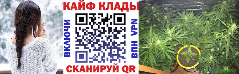 Купить наркотики Черноголовка ссылка на мегу как зайти АМФ Мефедрон КОКАИН СОЛЬ ГАШ