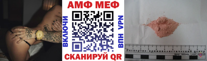 Amphetamine 97% купить наркоту Черноголовка