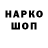 Метадон VHQ based_kumanovar