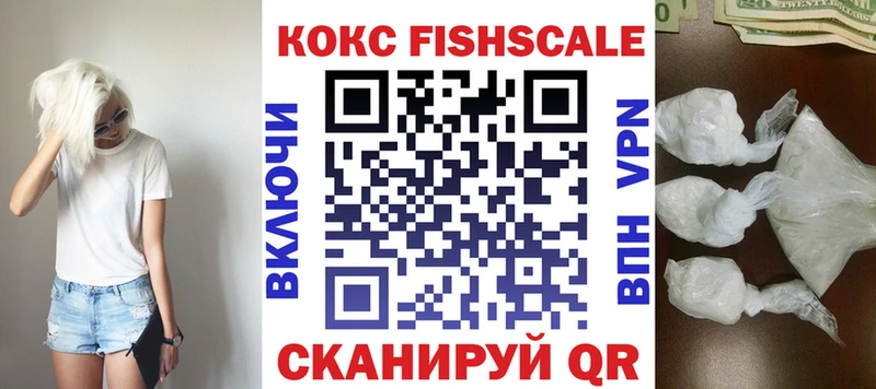 купить закладку  Черноголовка  нарко площадка Telegram  COCAIN 97% 