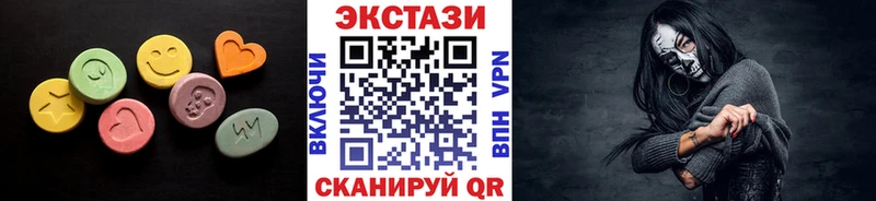 ЭКСТАЗИ 99% Черноголовка