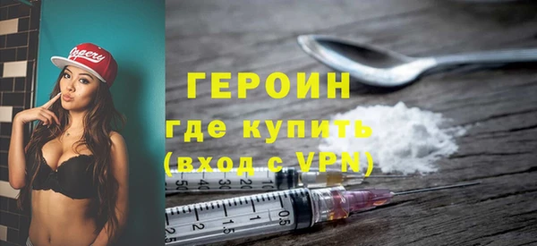 COCAINE Красноперекопск