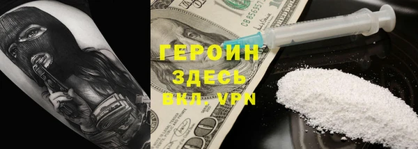 марки nbome Кострома