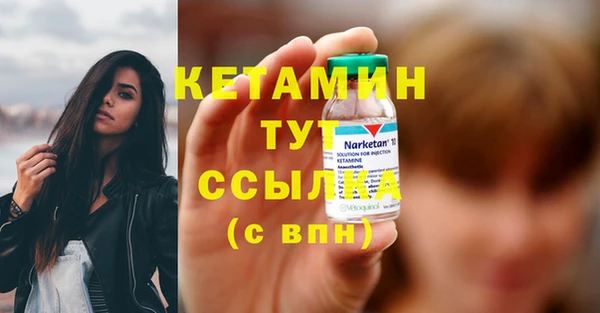 COCAINE Красноперекопск