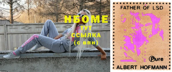 COCAINE Красноперекопск