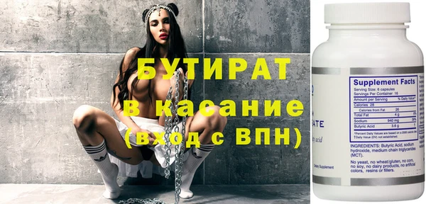 дмт Краснослободск