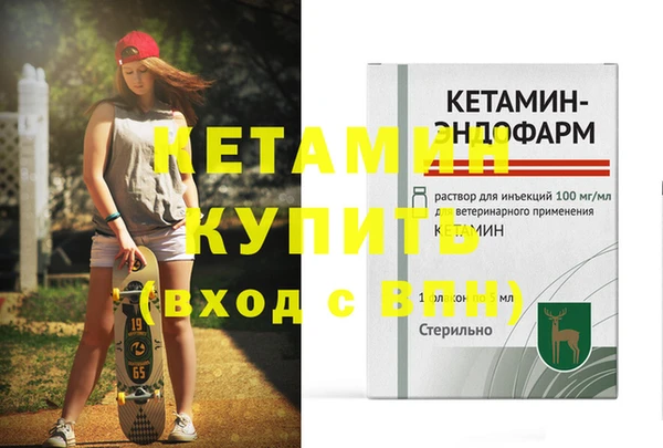 дмт Краснослободск