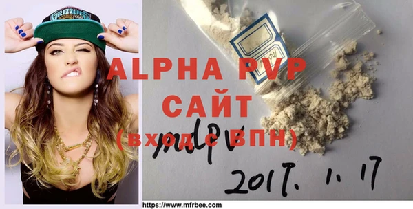 стаф Мурманск