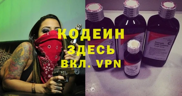 COCAINE Красноперекопск