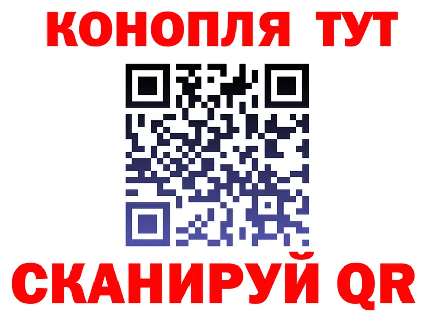 Шишки марихуана сатива как зайти площадка MEGA Черноголовка
