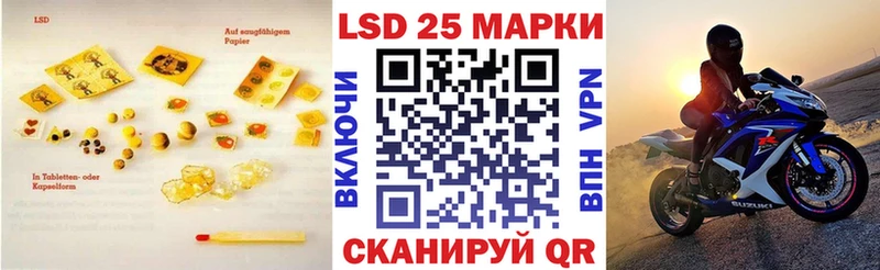 ЛСД экстази кислота  Черноголовка 