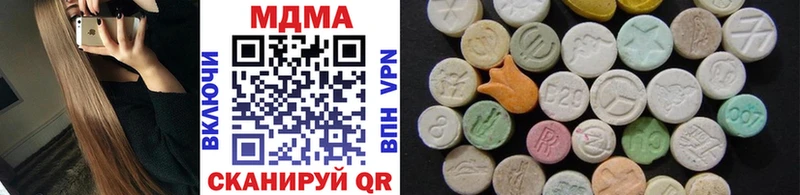 MDMA кристаллы  даркнет сайт  Черноголовка 