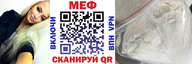 МЯУ-МЯУ мяу мяу  Черноголовка 