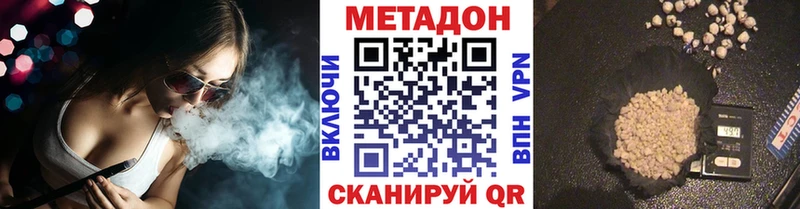 купить наркотики цена  Черноголовка  Метадон белоснежный 
