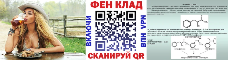 МЕТАМФЕТАМИН пудра  Черноголовка 