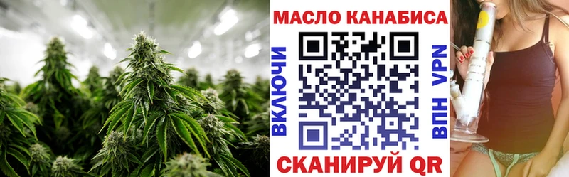 Дистиллят ТГК вейп Черноголовка