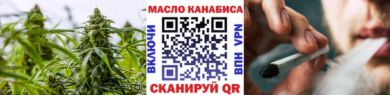 купить закладку  Черноголовка  OMG   ТГК вейп 